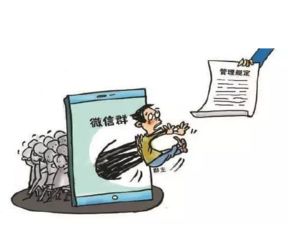 《互聯(lián)網群組信息服務管理規(guī)定》正式實施時間及對互聯(lián)網安全服務的影響