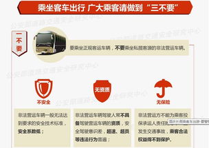黑龍江省公安交通管理局互聯(lián)網交通安全服務管理平臺 便捷高效的互聯(lián)網安全服務