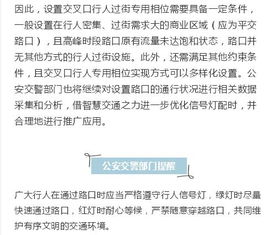 上海市公安局交通警察總隊互聯(lián)網交通安全服務管理平臺的互聯(lián)網安全服務解析